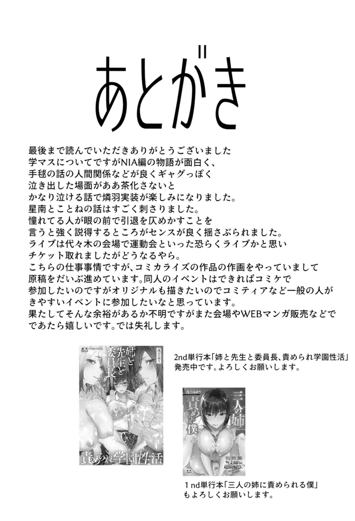 Hentai Manga Comic-Girl Girl-Read-24